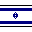 flag5_israel